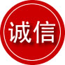 道滘镇诚信救援服务