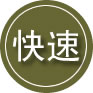 道滘镇24小时道路救援