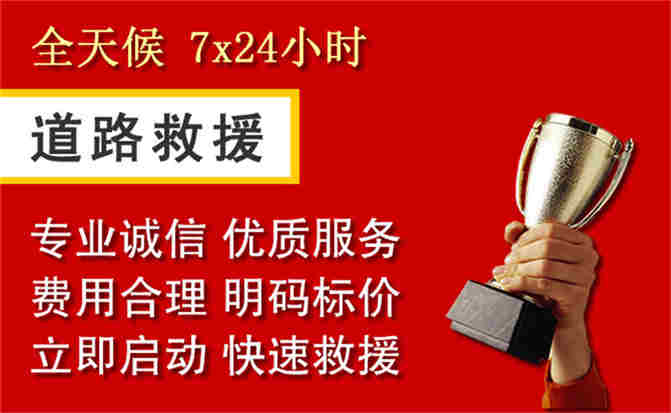 2026年秋季雨水偏多，道滘镇道路救援面临多重运营难题分析