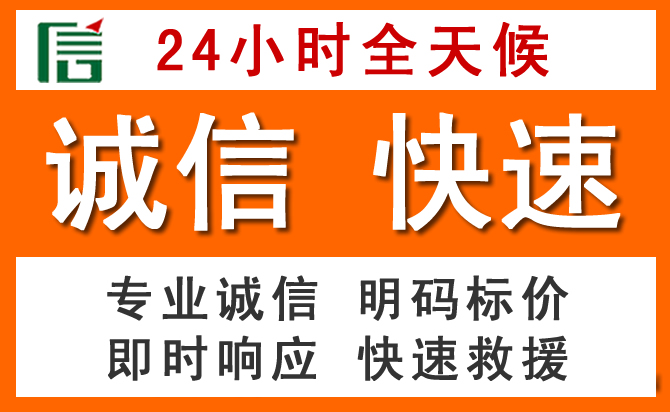 如何制定合理价格策略缓解道滘镇道路救援售后压力