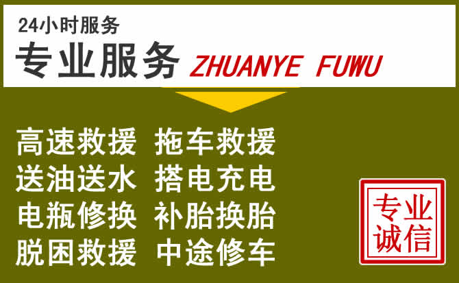 新能源汽车保有量攀升，道滘镇道路救援行业未来发展新趋势解析